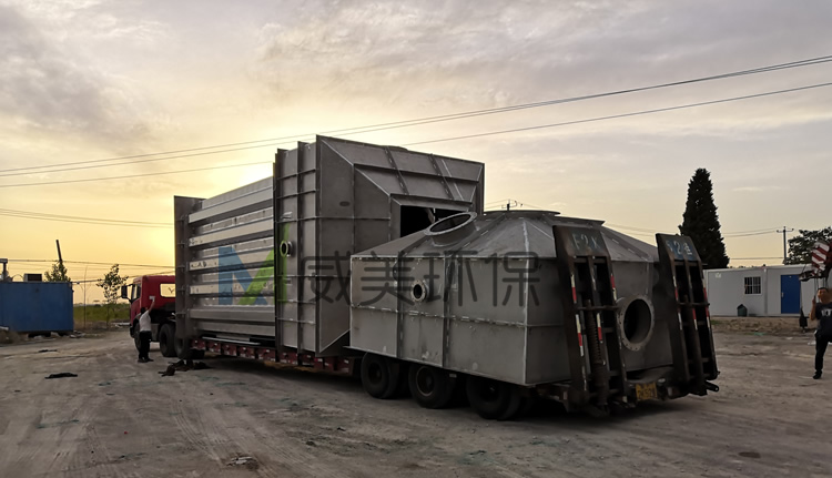 迎著久陽(yáng)，不銹鋼濕電除塵器裝車完畢