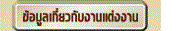 กระดาน ถาม-ตอบ ตอบทุกปัญหาเรื่อง เพชร แหวนเพชร แหวนหมั้นเพชร